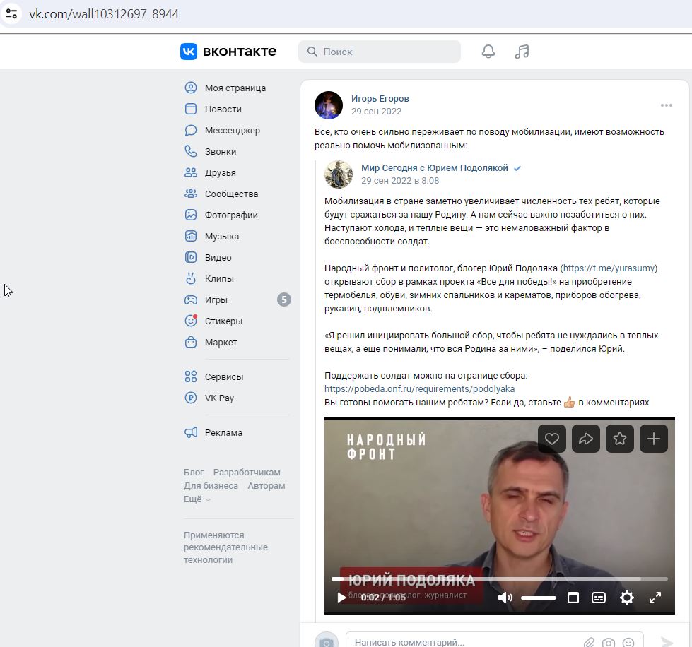 Egorov_Igor_001__SoR_021__-VK.jpg